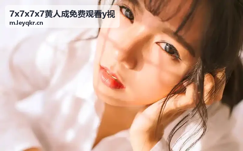 嫦娥直播都市悬疑剧集