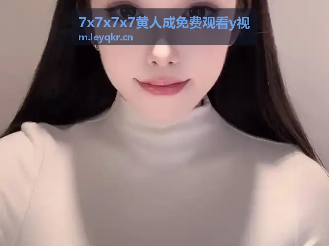 嫦娥直播都市刑侦剧